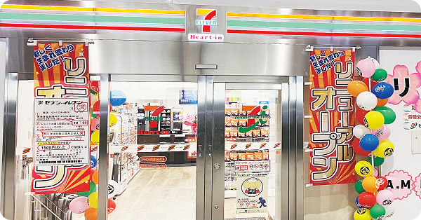 セブン-イレブンハートインJR岡山駅中央改札口店