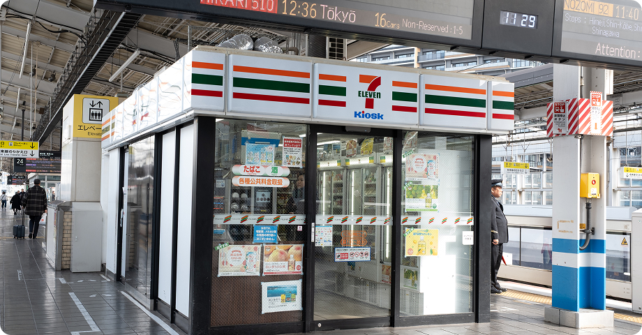 セブン-イレブンキヨスク岡山駅新幹線上りホーム店