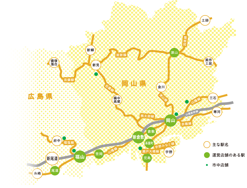 JR西日本岡山支社エリア事業エリアマップ