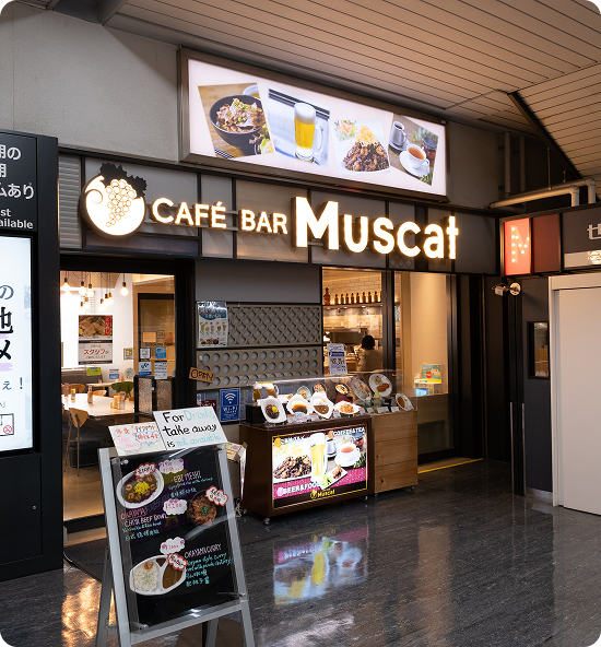 CAFE BAR MUSCAT 店舗写真