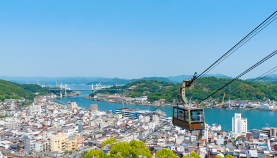 尾道