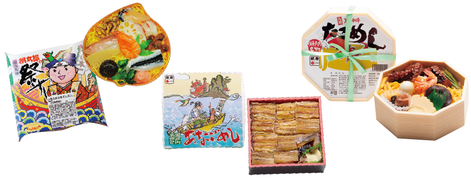 駅弁商品