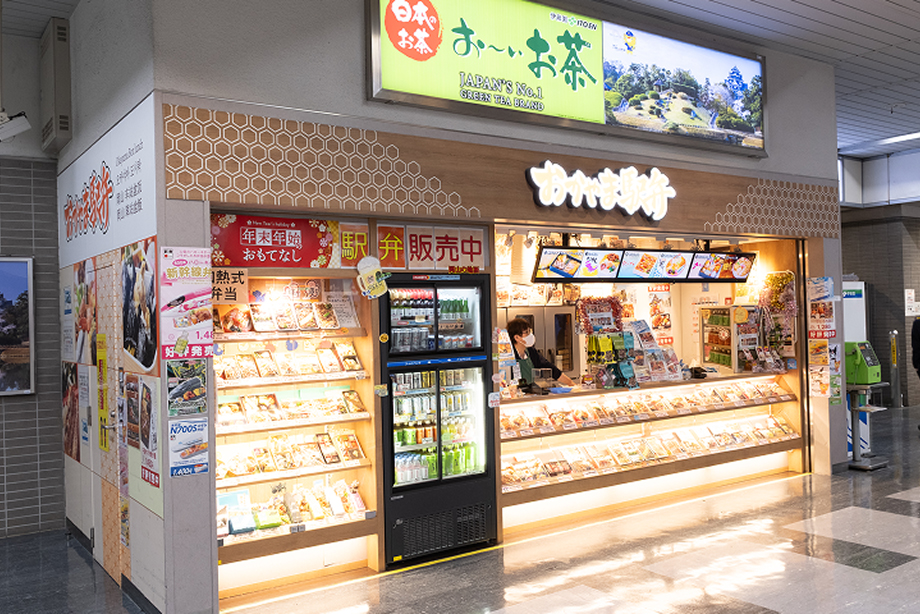 おかやま駅弁