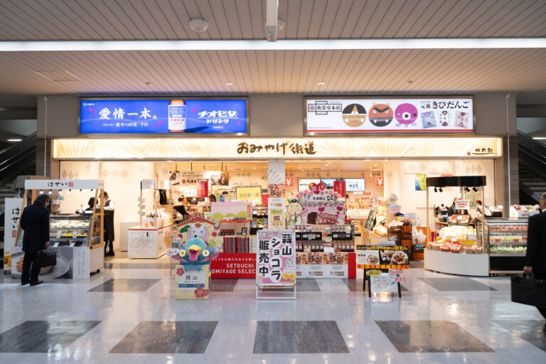 おみやげ街道桃太郎