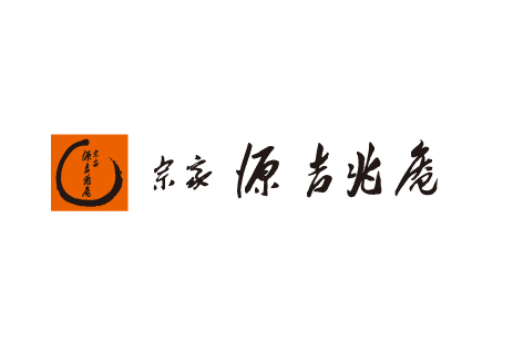 宗家 源吉兆庵