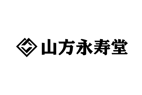 山方永寿堂