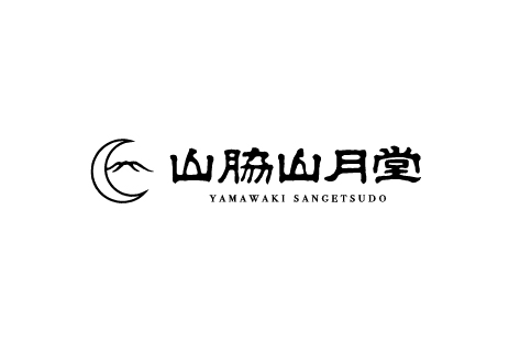 山脇山月堂