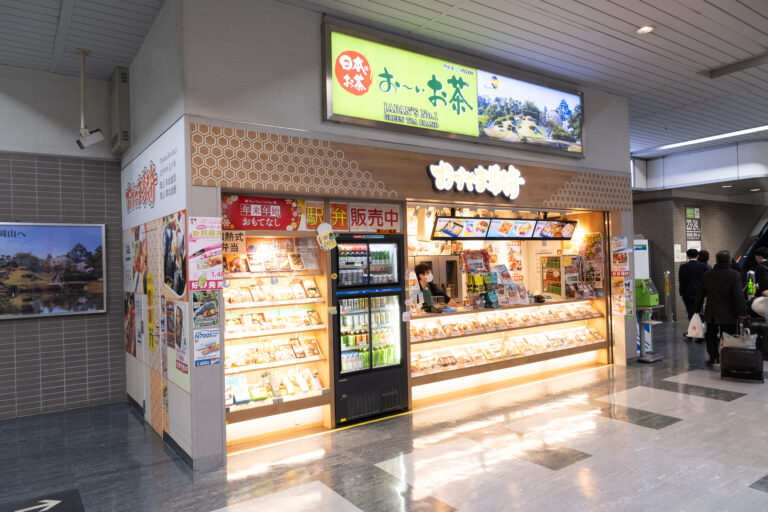 おかやま駅弁