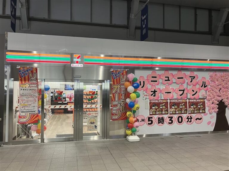 セブン－イレブンハートインＪＲ岡山駅中央改札口店