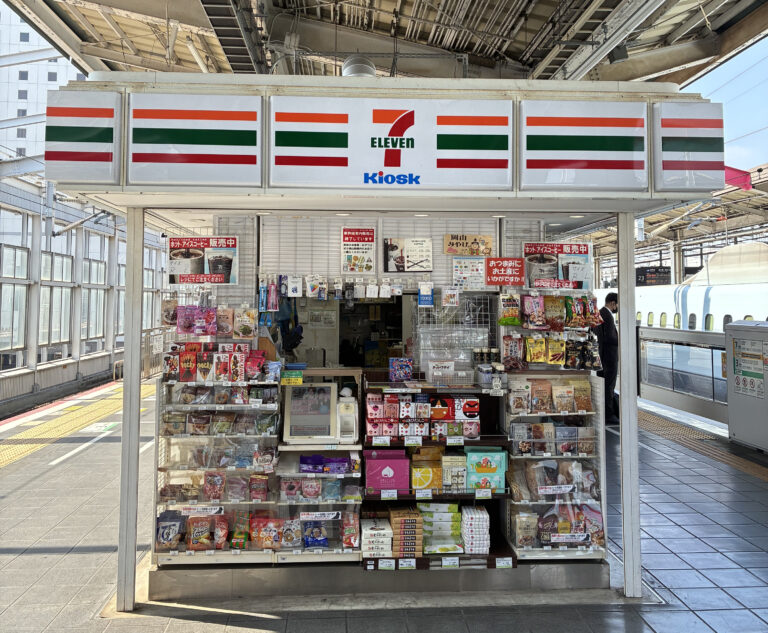 セブン－イレブンキヨスク岡山駅新幹線下りホーム店