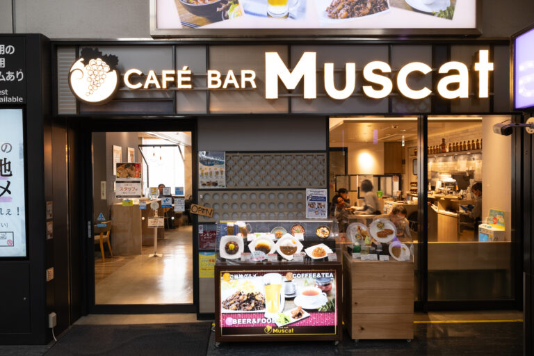 CAFE BAR MUSCAT