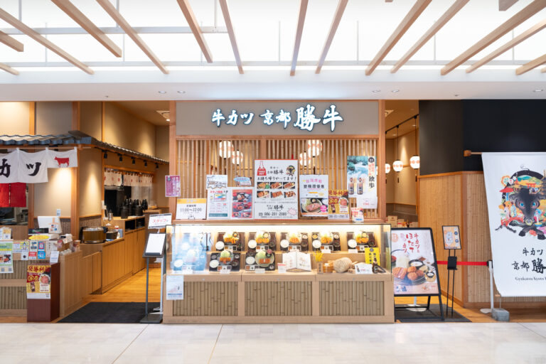 牛カツ京都勝牛さんすて岡山店