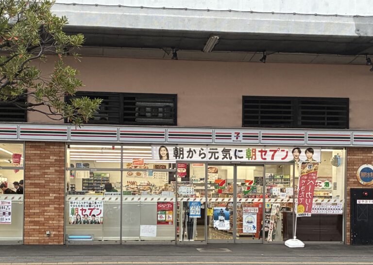 セブン－イレブンハートインＪＲ福山駅西店
