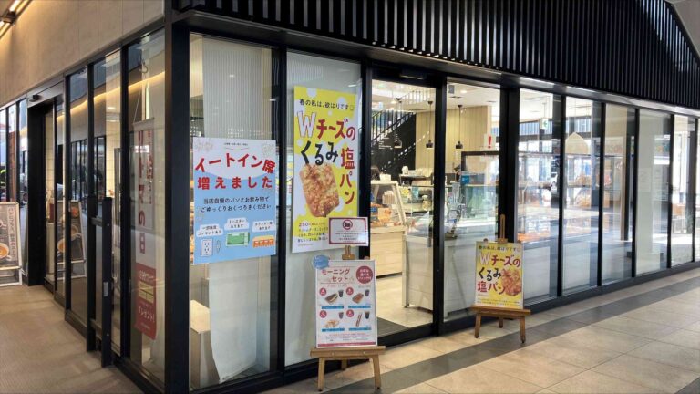 リトルマーメイド福山駅店