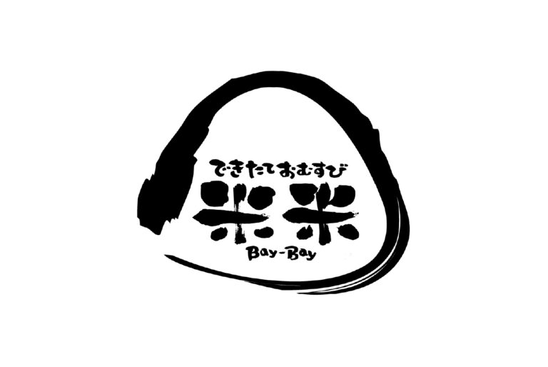 できたておむすび米米