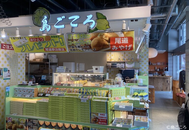 島ごころ