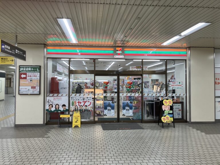 セブン－イレブンハートインＪＲ新倉敷駅店