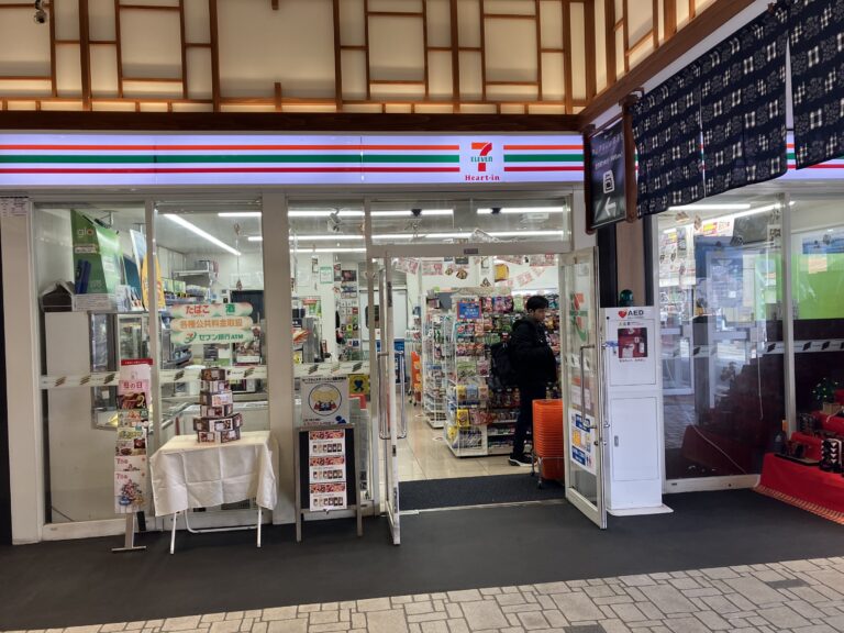 セブン－イレブンハートインＪＲ津山駅店