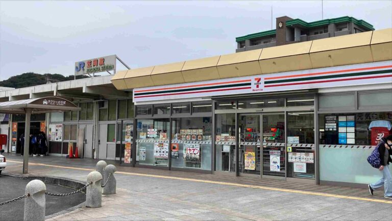 セブン－イレブンハートインＪＲ笠岡駅店