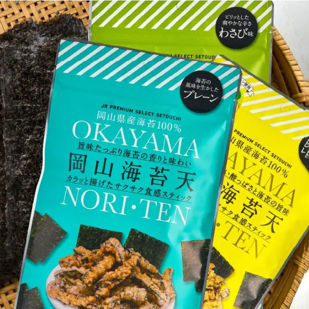 岡山海苔天（プレーン味、わさび味、レモン味）