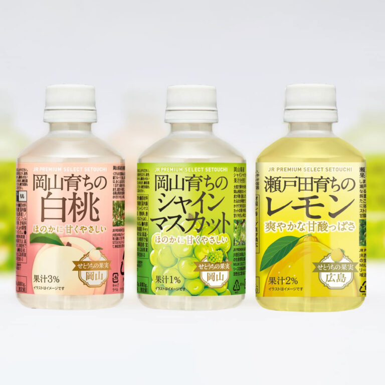 清涼飲料水シリーズ（岡山育ちの白桃、岡山育ちのシャインマスカット、瀬戸田育ちのレモン）